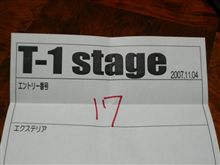 エントリー用紙 キタ━━━━(゚∀゚)━━━━!! エントリー用紙 キタ━━━━(゚∀゚)━━━━!!