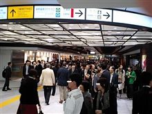 東京駅･･･エキナカァ～☆