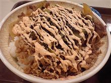 高菜明太子マヨ・・・