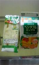 続　今日の朝御飯…