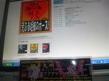 うちにも・・・