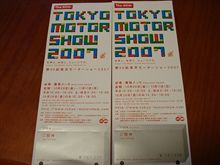 東京モーターショー