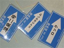やっぱ掲示板よりこっちかな？