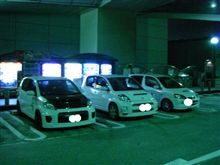 プチオフっ！