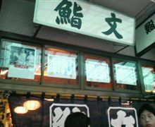 到着