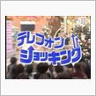 おおおお！もうお昼回ってるじ ...