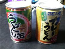 缶シリーズ