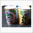 缶シリーズ