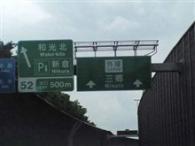 (*ﾟﾛﾟ)ﾊｯ!!