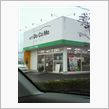 今日こそ行くぞ、ドコモランド ...