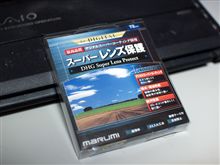 ブツその１到着♪