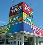 ポイント消えた・・。