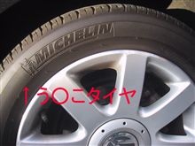 タイヤ交換
