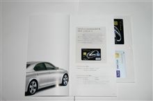 Ｌｅｘｕｓ　Ｃａｒｄ　到着
