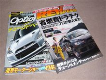 金曜は雑誌タイム