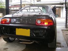 続、リアバンパー