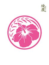 カモン　タツヲ？？