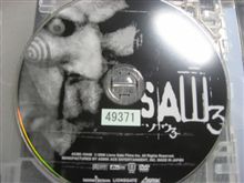 ホラー映画