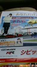 １０月２７日おはよー