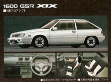 わがまま マリオン ＆ 有機体 Ｘ１Ｘ ・・・・