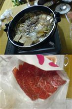 頂き物♪