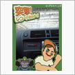 久々のＥＫ９♪