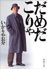 天皇賞　秋！！