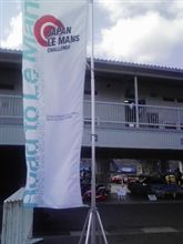 JLMC 第4戦 岡山国際サーキット JLMC 第4戦 岡山国際サーキット