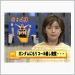 おはよぉさん(･∀･)ノ･･ ...