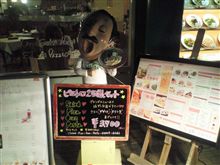 今日は給料日だったので