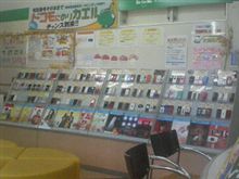 決めたはずのＰ９０４ｉ・・・・・・。