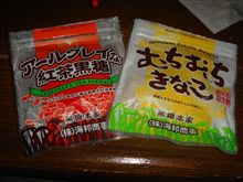 黒糖菓子が美味い