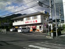 三件目を飛ばして四件目へ