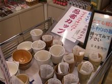 伊賀の道の駅では