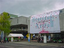 だんじりの次は
