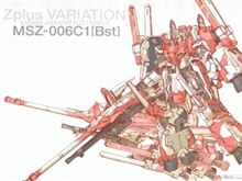 携帯電話画像 第175段 
