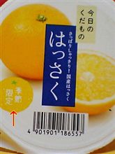 弱いんだな～