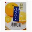 弱いんだな～