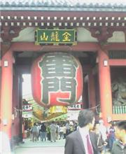雷門