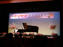 ピアノの演奏会♪♪