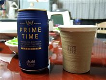 お気に入りのビールとグラス