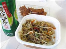 このジンギスカン丼