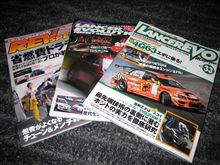 まとめてGET！！