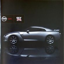 NISSAN GT-R（ＣＢＡ－Ｒ３５） 簡易カタログ