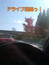 ドライブ日和だね(^_^)v