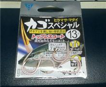 ちょっと買ってみました
