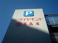 久しぶりに…