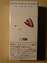タバココレクション（４３６）
