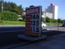 ガソリン安い！！