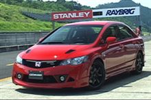 ホンダ シビック MUGEN RR